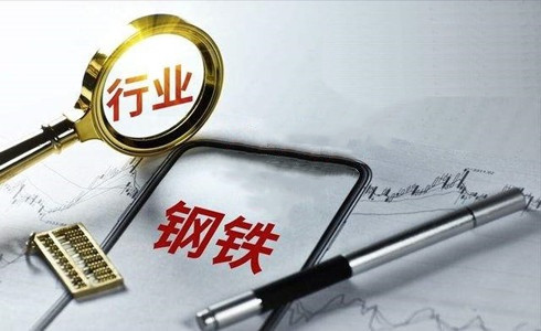 鋼價,鋼鐵價格,鋼鐵行情